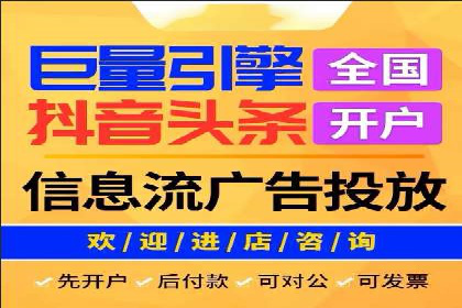 信息流优化师案例：打造爆款图文广告解析