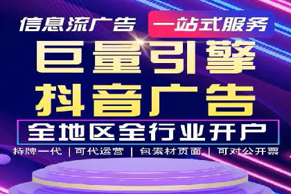 SEM百度竞价案例：地域定向策略解析